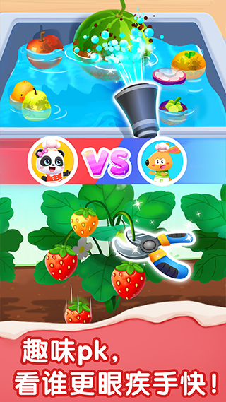 宝宝甜品店官方正版截图