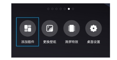 2345天气预报图片7
