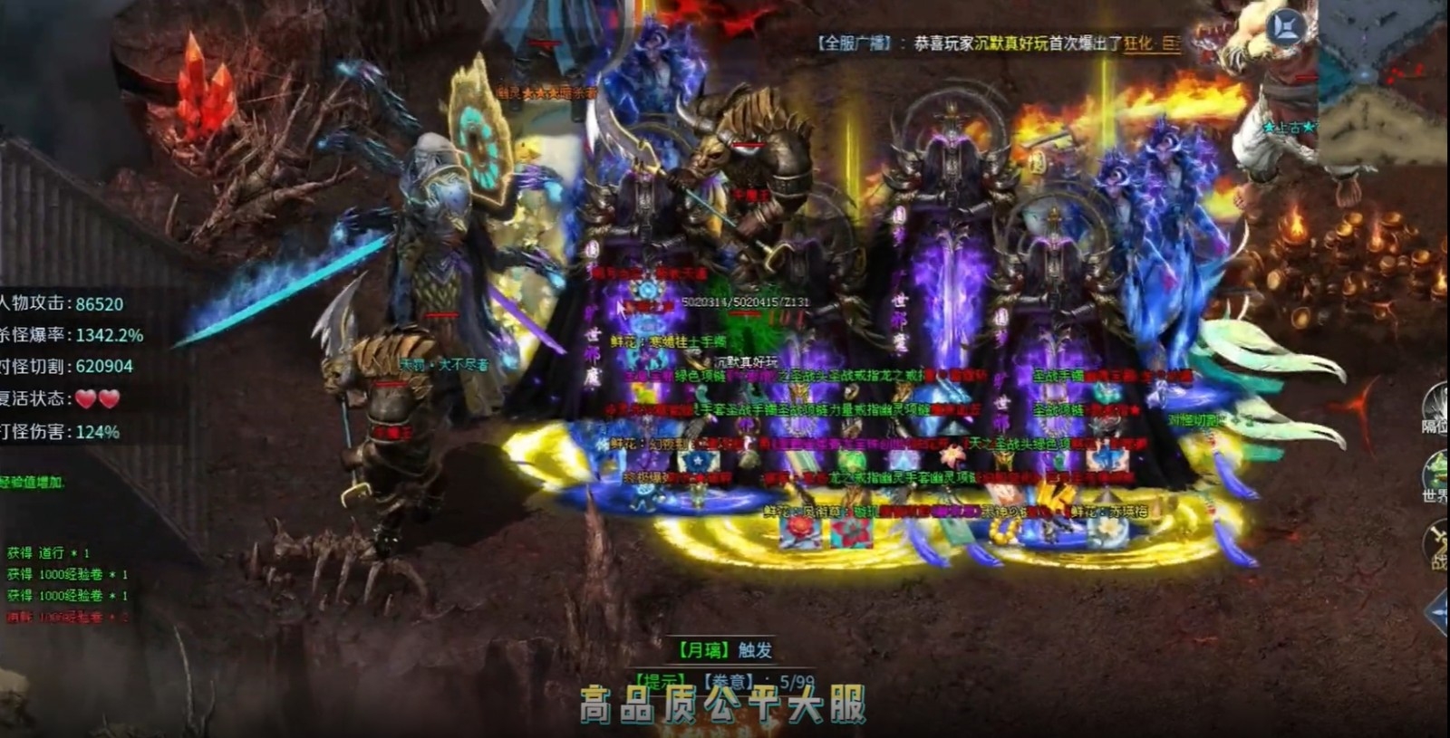 仙之传奇官方版下载 v4.7.2