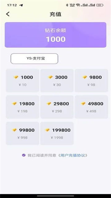 繁星派对官方版