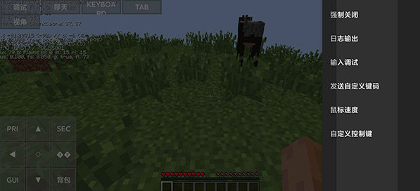 minecraft java启动器手机版
