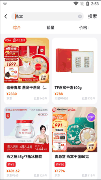悦滋补6