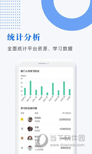 中研企学院
