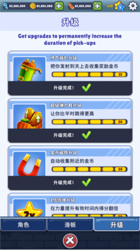 地铁跑酷皮瓜仿外网休斯顿