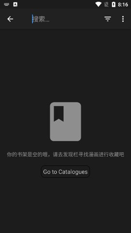 MangaDex安卓版图片4