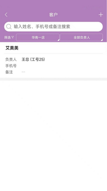 鑫医仁安卓版app