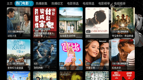 黑苹果免费版