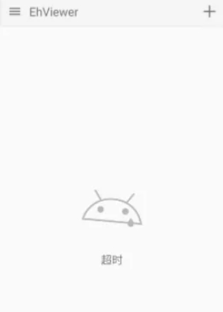 Ehviewer无广告版