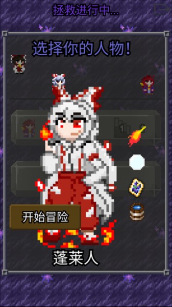 夜临东方地下城