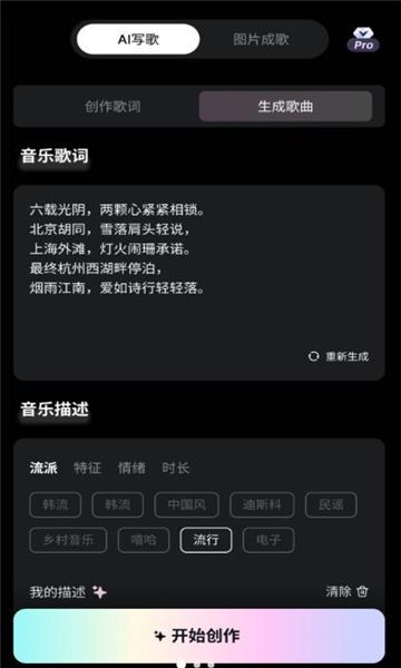 ԭaiappv1.0.3