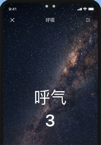 牛牛睡眠安卓版