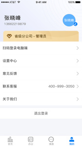 金手指