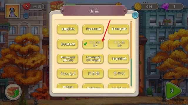 团队开放酒店