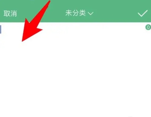 怎么写自己的日记配图3