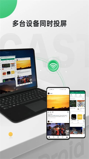 AirDroid Cast手机无线投屏助手app官方版下载截图