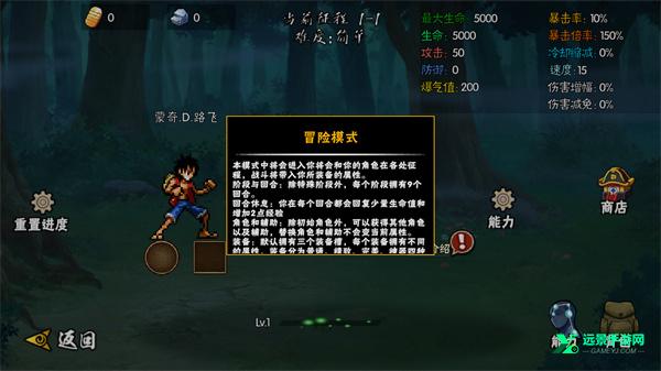 bno跨界对决青年水门