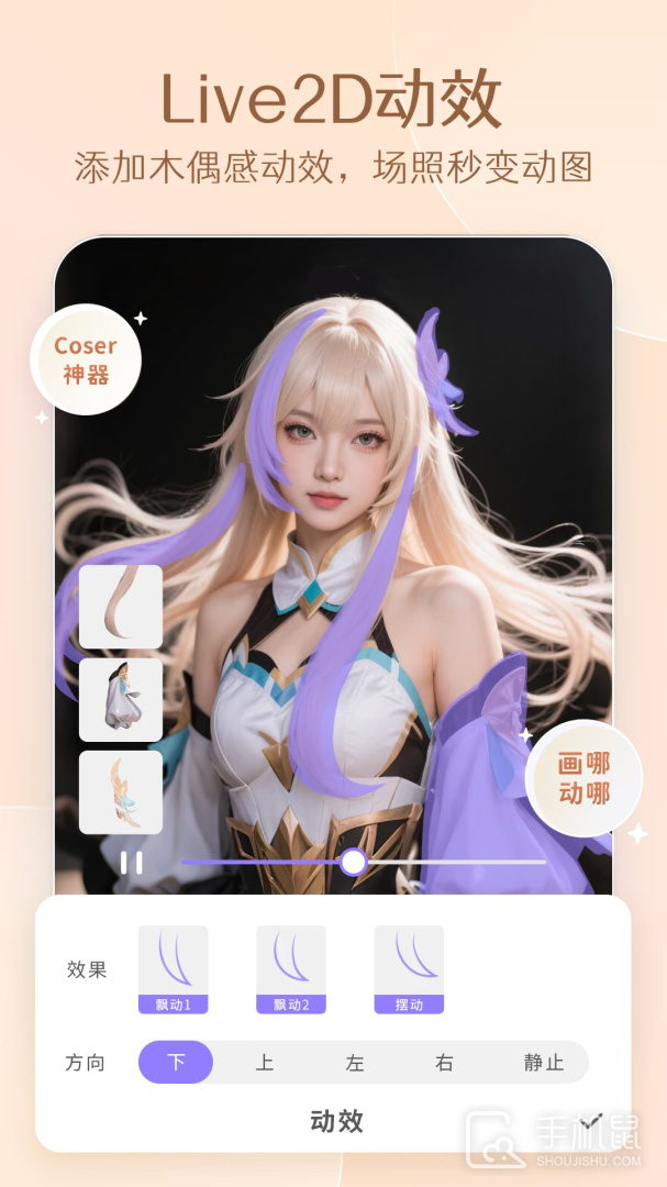 PrettyUp v5.2.4