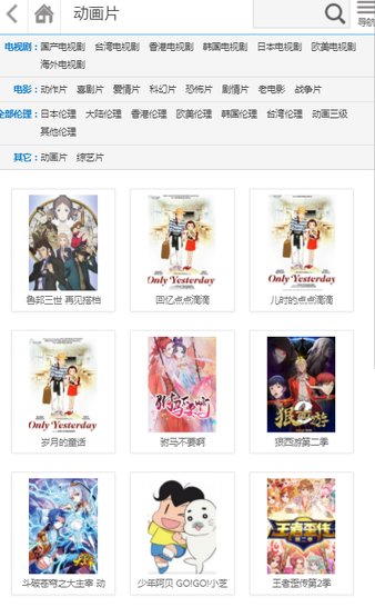 2828电影网在线观看截图