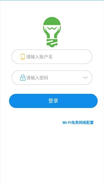 智电管家图片3
