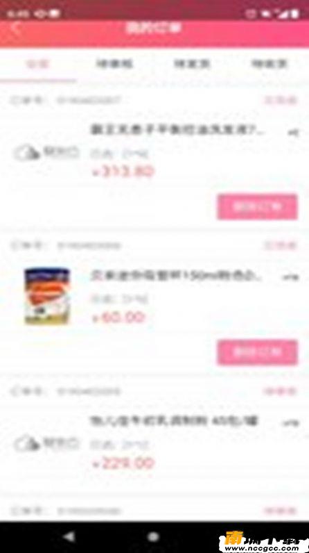 预览图2
