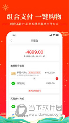 羊小咩APP下载