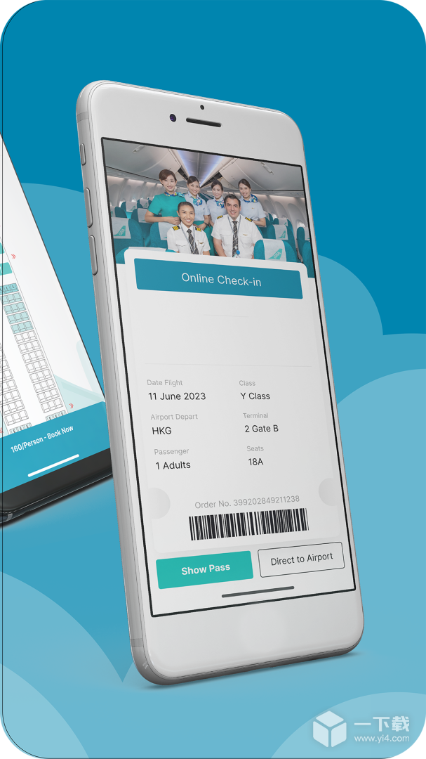 大湾区航空 v3.9.4最新版下载