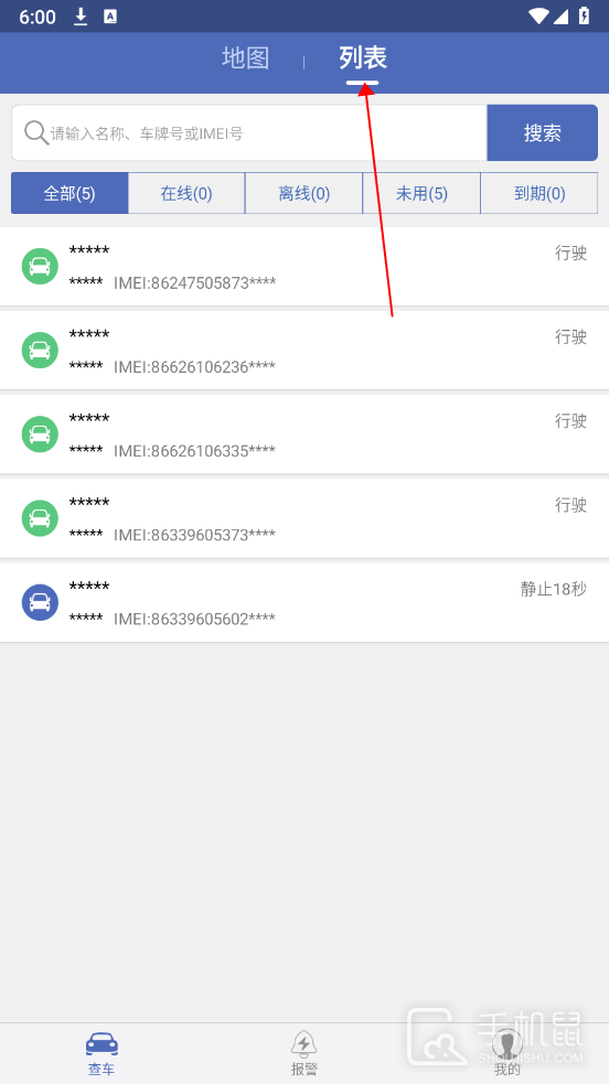 汽车在线