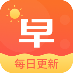 暖暖早安图片app