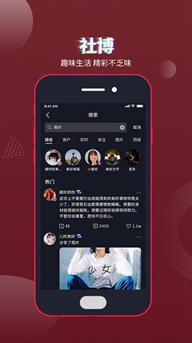 社博软件 v7.2.35