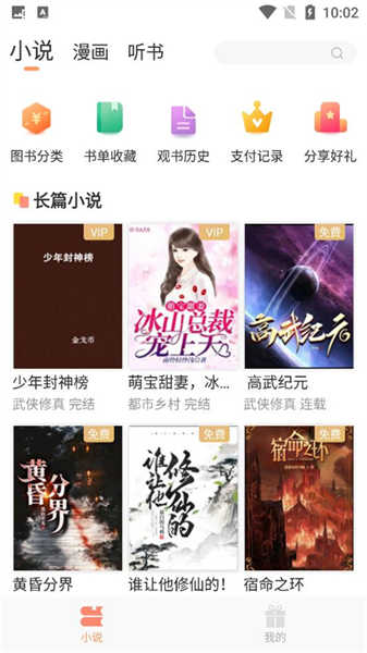 花香阁 v1.4