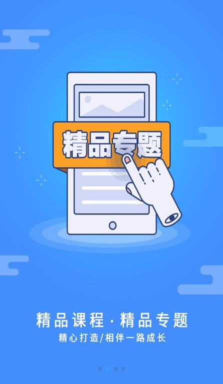 富学宝典app v3.4.41