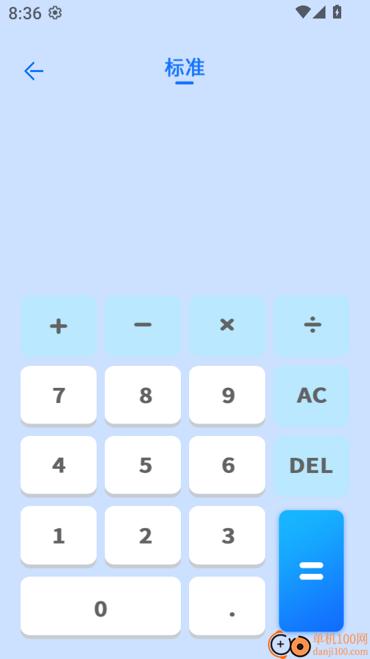 小时工记账本app