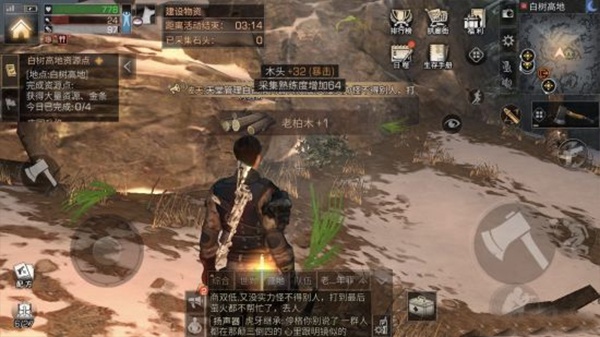 明日之后bilibili版