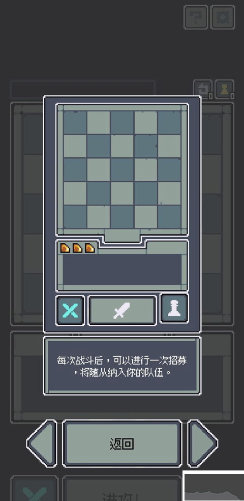 前期玩法3