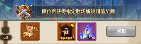 闪烁之光破解版无限钻石版集结活动获取五星英雄攻略截图2
