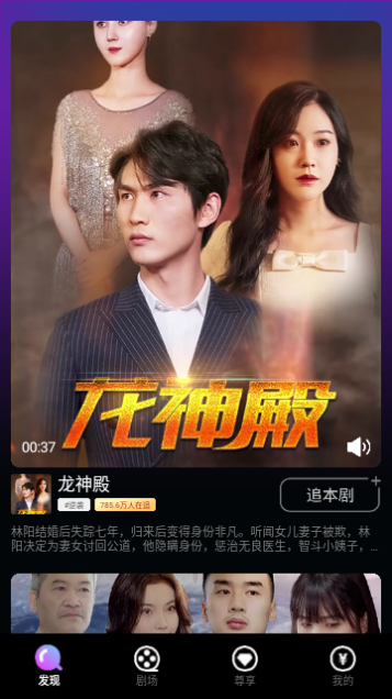 先锋剧场高清免费版