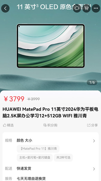 畅购商城app v1.0