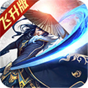 龙战八荒  V0.6.0.1下载