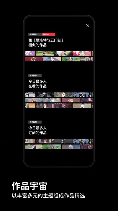 PODO漫画 v3.14.0    安卓版下载