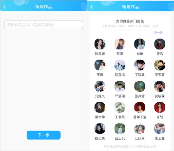 话本小说13