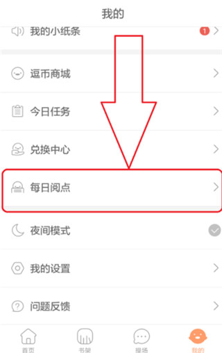 怎么领取免费VIP截图2