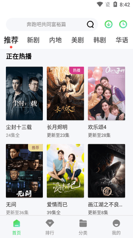 小精灵影院无限制版