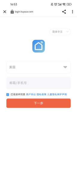SmartThings截图7