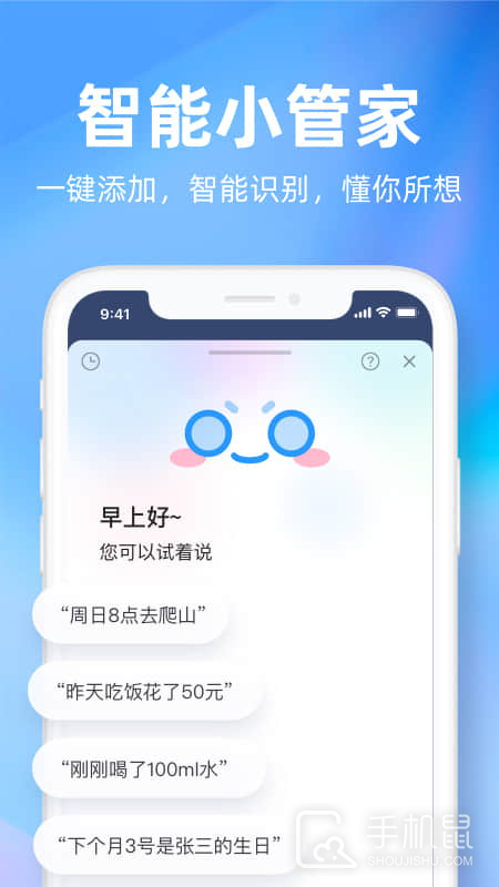 时光序 v4.18.0