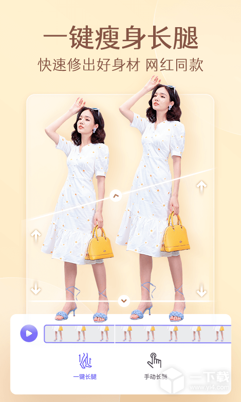 PrettyUp v5.2.2最新版下载