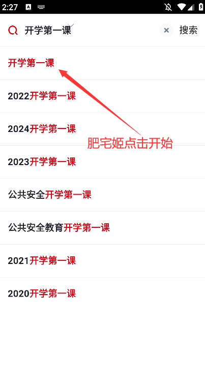 ѧһƵ°氲װv3.1.2.25331 ٷ