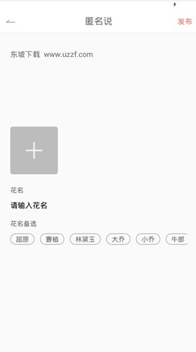 ʧռappv3.2.1