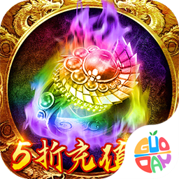 王者战神0.1折手游