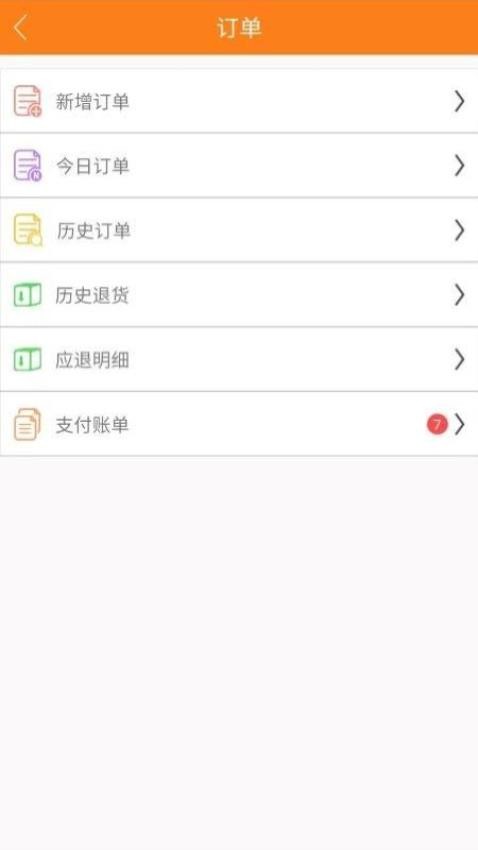 如意馄饨app v7.5.250613.ruyi