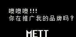 传说之下lovemaniac